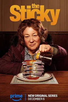 《枫糖大劫案第一季》：甜蜜外衣下的危机，一场令人窒息的生存游戏！