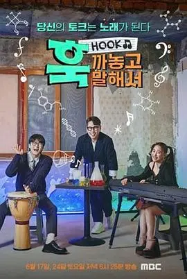 《直Hook》：拳击手的逆袭之路，热血燃爆你的肾上腺素！